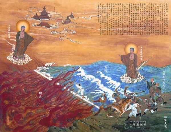 大安法师：水火二河白道喻详解